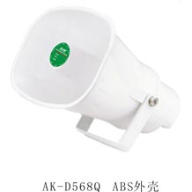 定向号角AK-D568Q