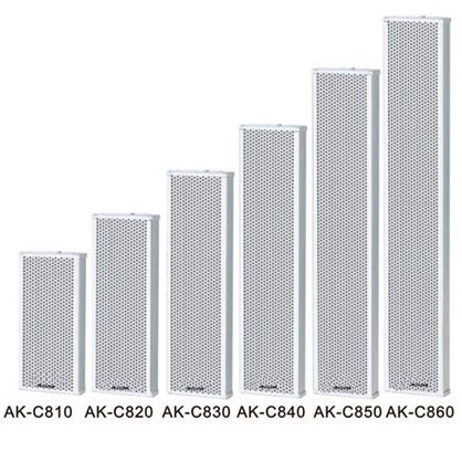 室内外音柱AK-C810,AK-C820,AK-C830,AK-C840,AK-C850,AK-C860